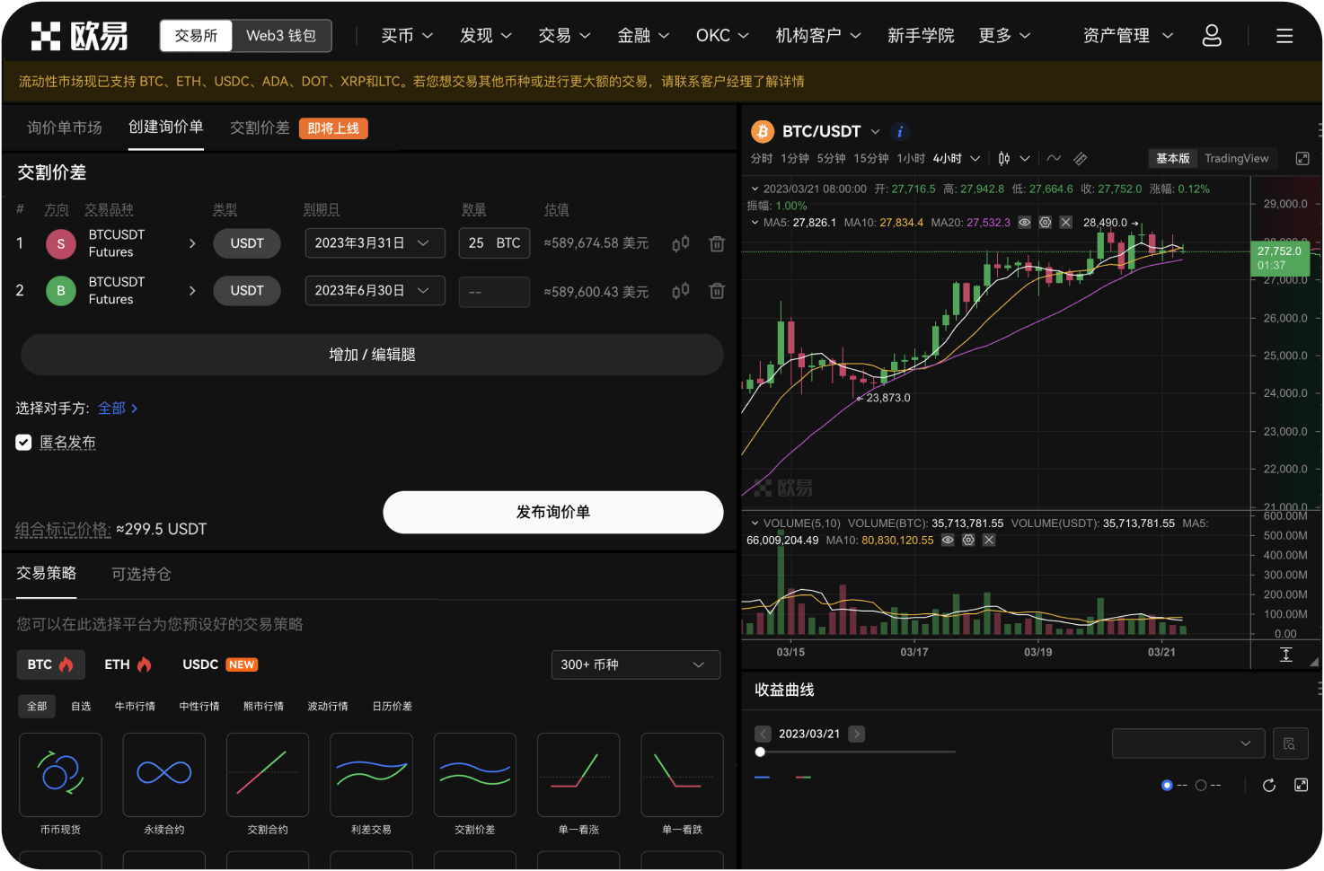 维卡币和比特币有什么区别